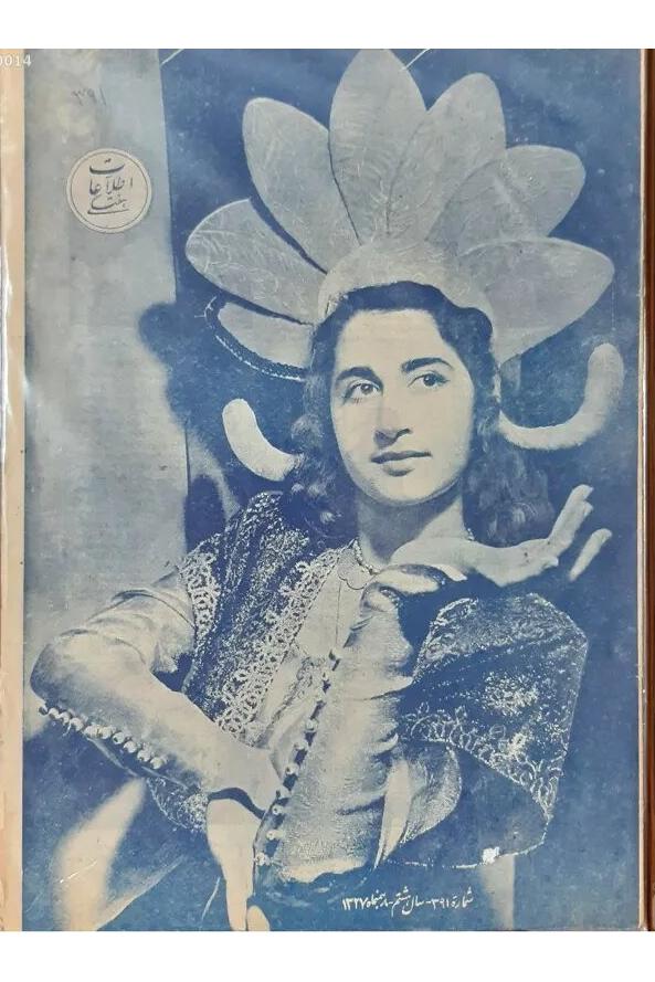 مجله اطلاعات هفتگی - بهمن ماه 1327