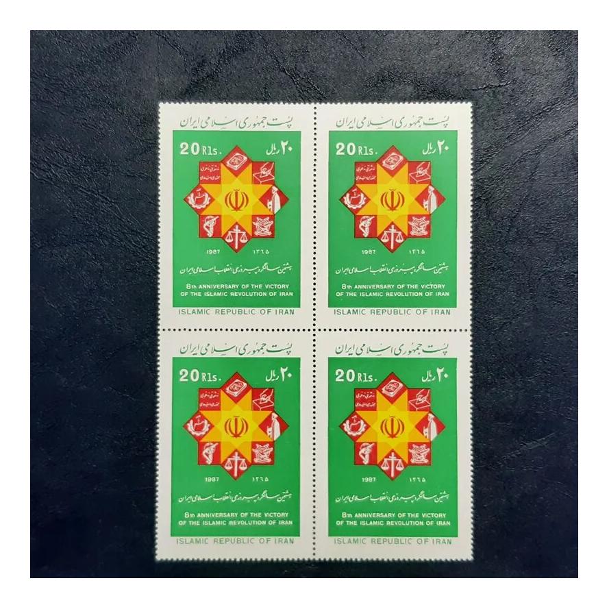بلوک کامل هشتمین سالروز انقلاب اسلامی - 1365