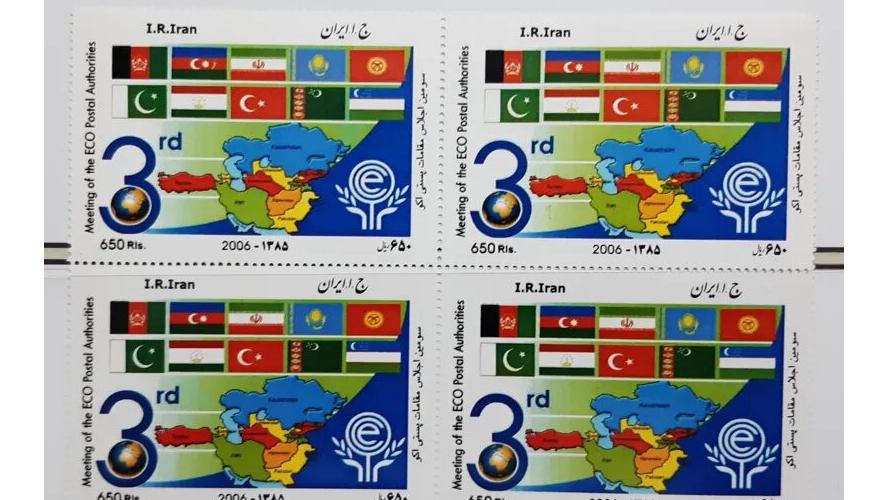 بلوک اجلاس مقامات پستی اکو - 1385