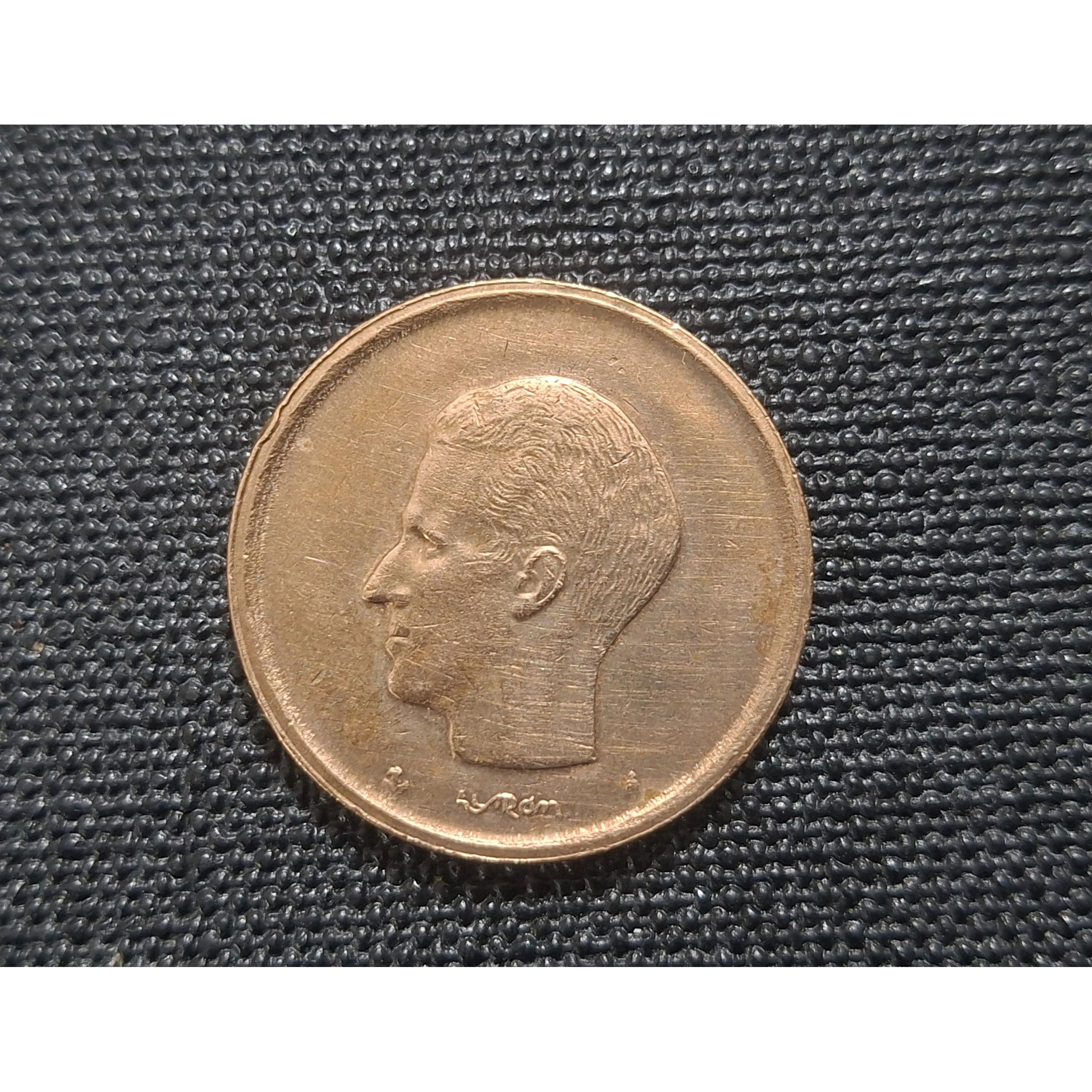 سکه 20 فرانک بلژیک . 1981