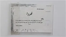 مجموعه