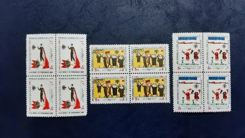 سری کامل سال جهانی کودک - 1358