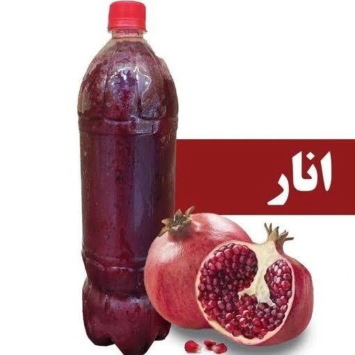 اب انار 1.5 لیتری خوشمزه وعالی