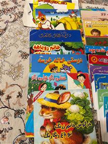 کتاب