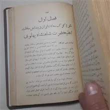 تاریخ
