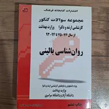 کتاب