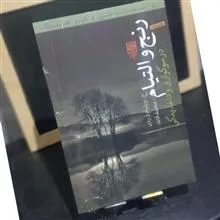 کتاب