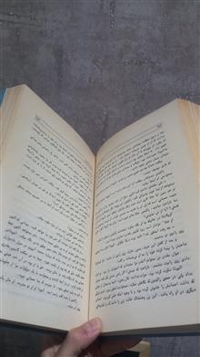 رمان