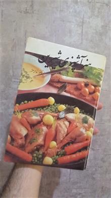 کتاب