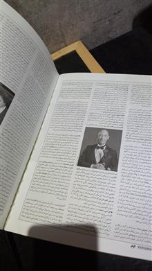 ماهنامه