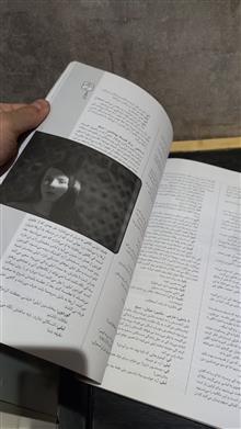 مجله