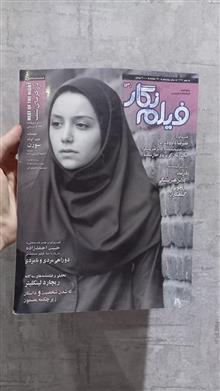 مجله