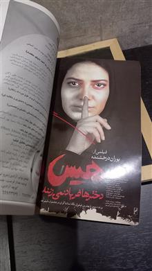 مجله