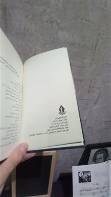 کتاب