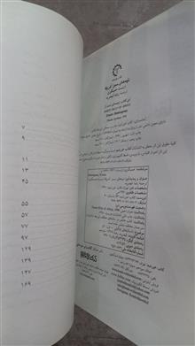 کتاب