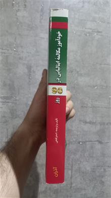 کتاب