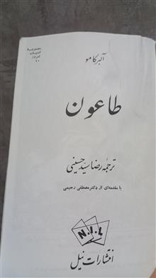 کتاب