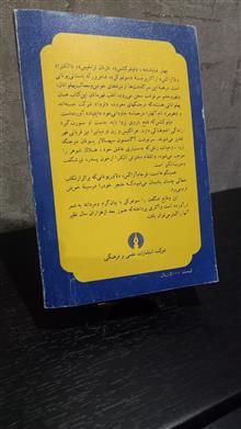 کتاب