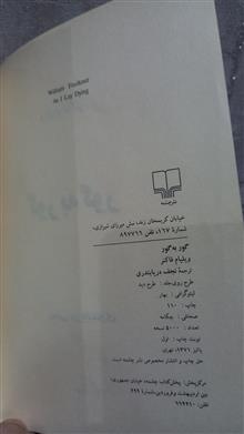 کتاب