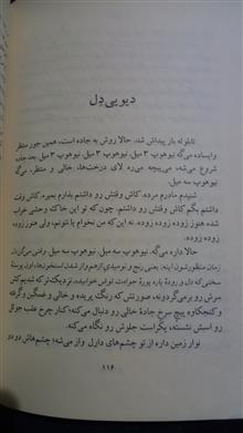 کتاب
