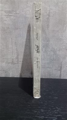 کتاب
