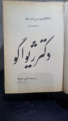 کتاب