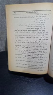 کتاب