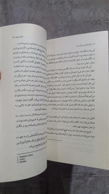 کتاب
