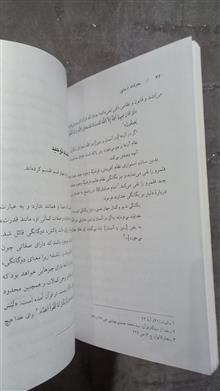 کتاب