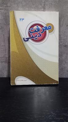 کتاب