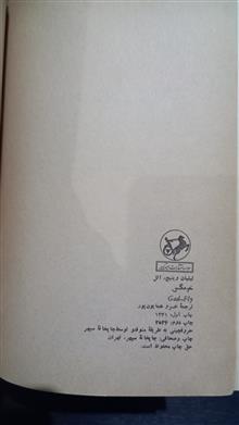 کتاب