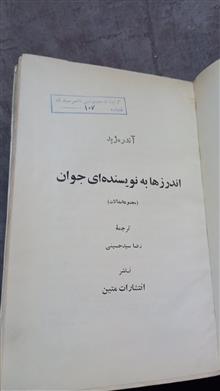 کتاب