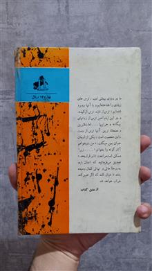 کتاب