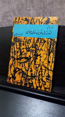 کتاب