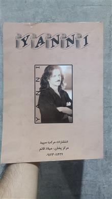 کتاب
