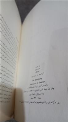 کتاب