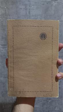 کتاب
