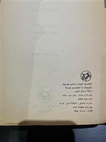 ابلوموف.