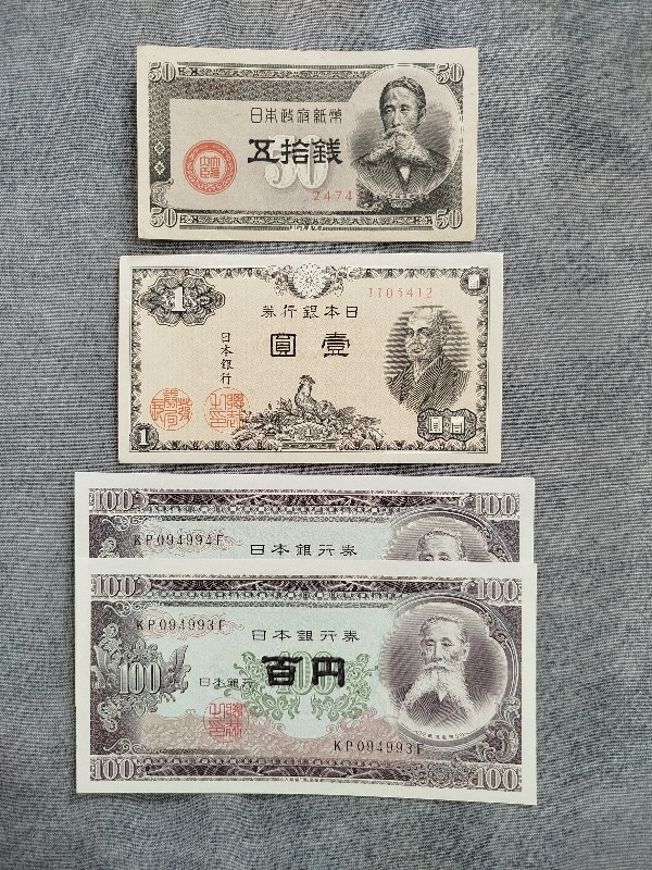 اسکناس کلکسیونی ژاپن