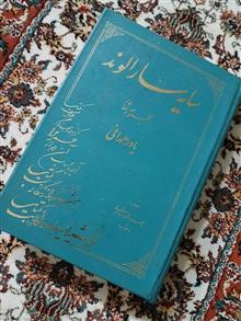 در