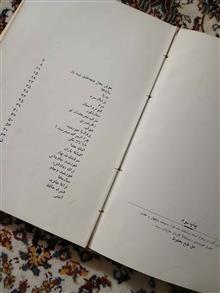 ابر