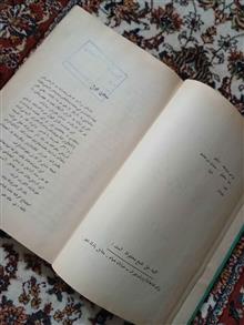 امروز