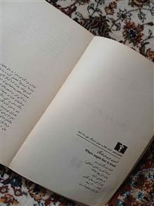 آنسوی