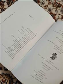 خاطرات