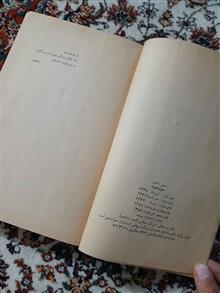 کتاب