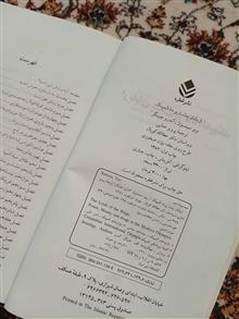 اربابان