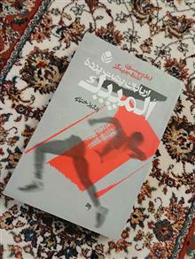 اربابان