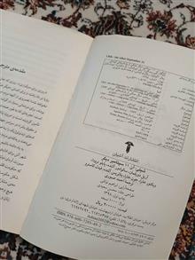 شیلی