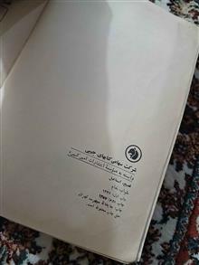 شراب