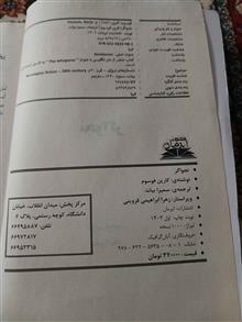 نجواگر